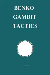 Benko Gambit Tactics (Chess Opening Tactics) (English Edition)