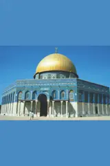 B'ajlom ii Nkotz'i'j Publications' Guide to Jewish Palestinian Aramaic: 1st Edition