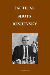 Tactical Shots: Reshevsky (English Edition)