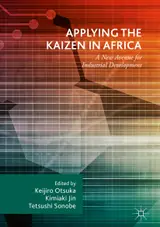Applying the Kaizen in Africa: A New Avenue for Industrial Development (English Edition)