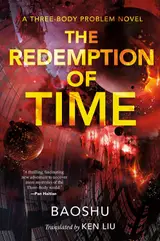 The Redemption of Time: A Three-Body Problem Novel (The Three-Body Problem Series Book 4) (English Edition)