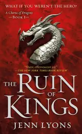 The Ruin of Kings (A Chorus of Dragons Book 1) (English Edition)