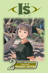 Is, Vol. 2: Itsuki: 02
