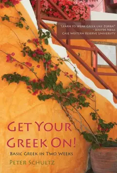 get your Greek on Baixar grátis